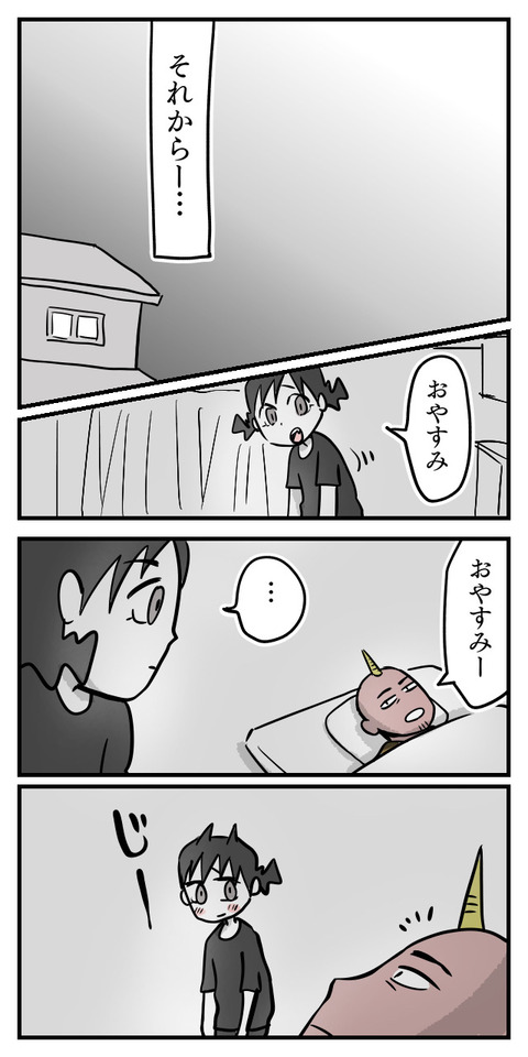 C9DFABD9-4DD5-4A8B-A933-79FF7ADC7421