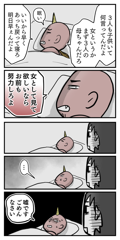 4B2C76F4-2A34-49F8-99F6-413747EA5224