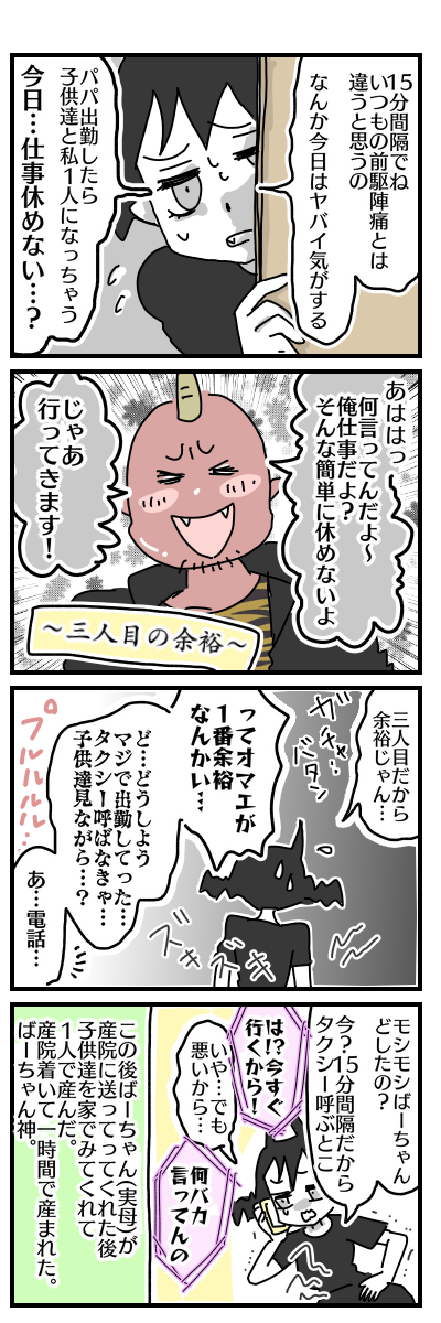 1608363847650