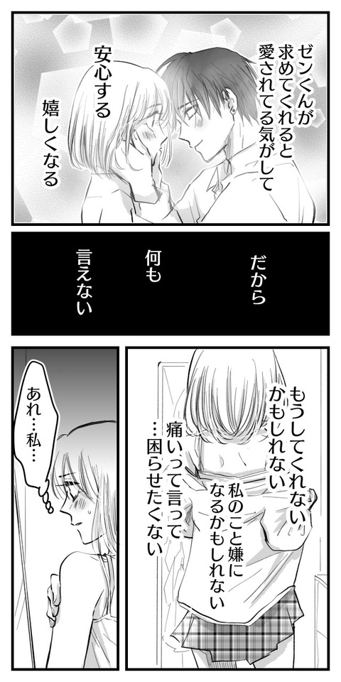 A10748B0-E606-44EA-AB90-BF1E1160008B