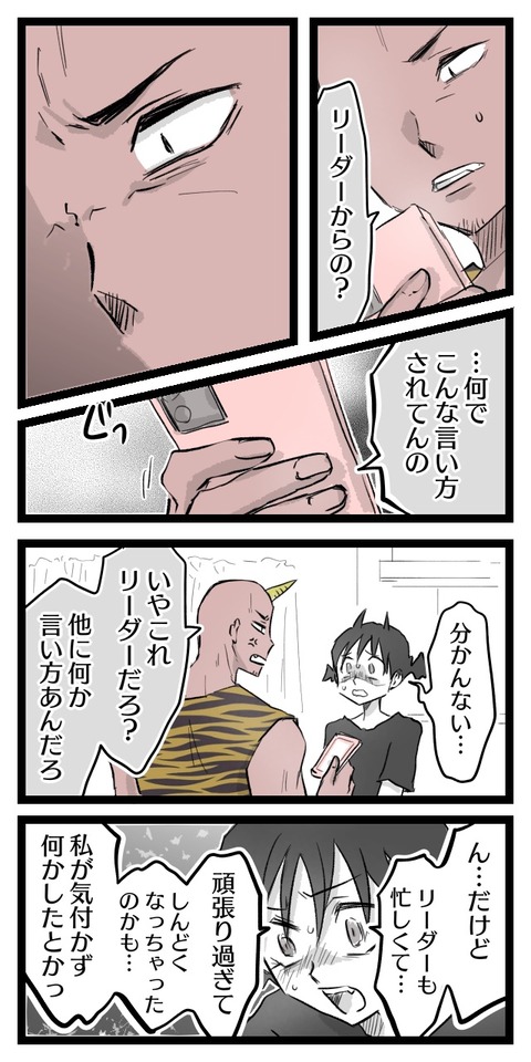 5683F89F-9F82-4023-8B61-C934D9887E47