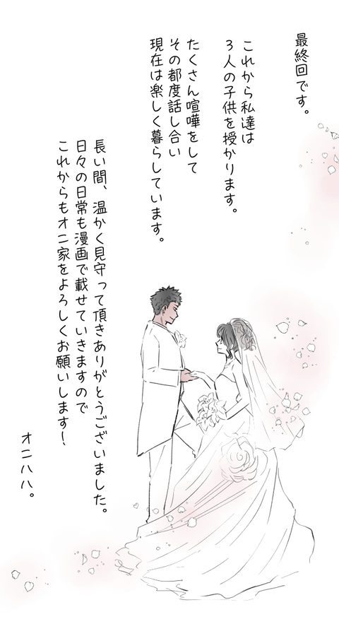 89642AA5-30CD-43B9-BAE2-5C9D420C4E97