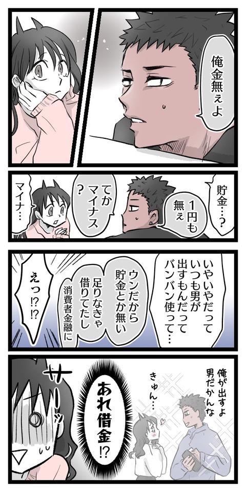 AD687208-01BF-4056-8F17-3D9C4CDD0D89
