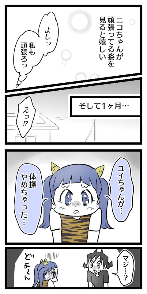 CF0E4BD1-5219-4C72-88A5-6B657FBDC956
