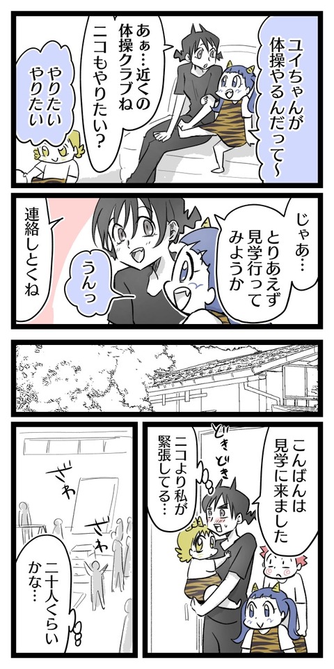 1DB4F4C2-7B2C-4F3C-916A-11CE9F7ADE15