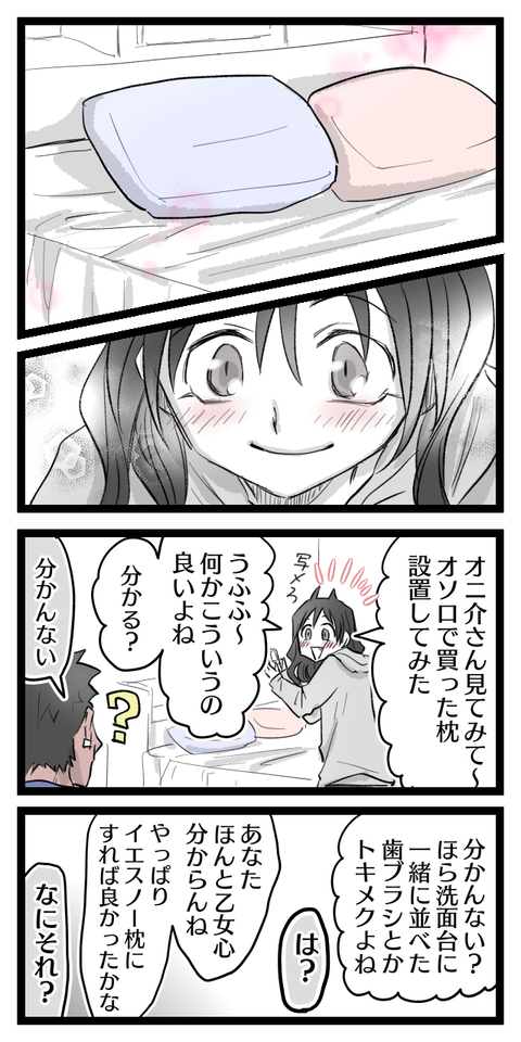 AD3AD865-0F7B-4436-A93C-B56E0F7693F9