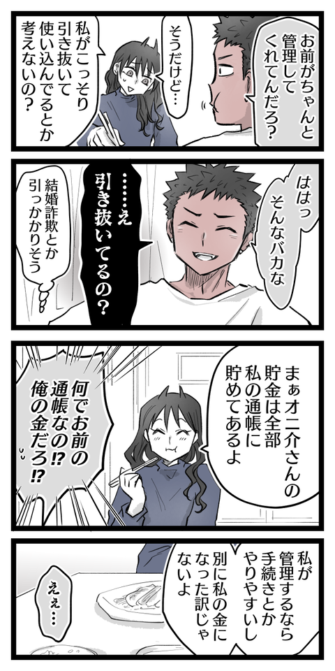 8CD29D6C-5C5E-486C-BBCB-1F7BA9921D47