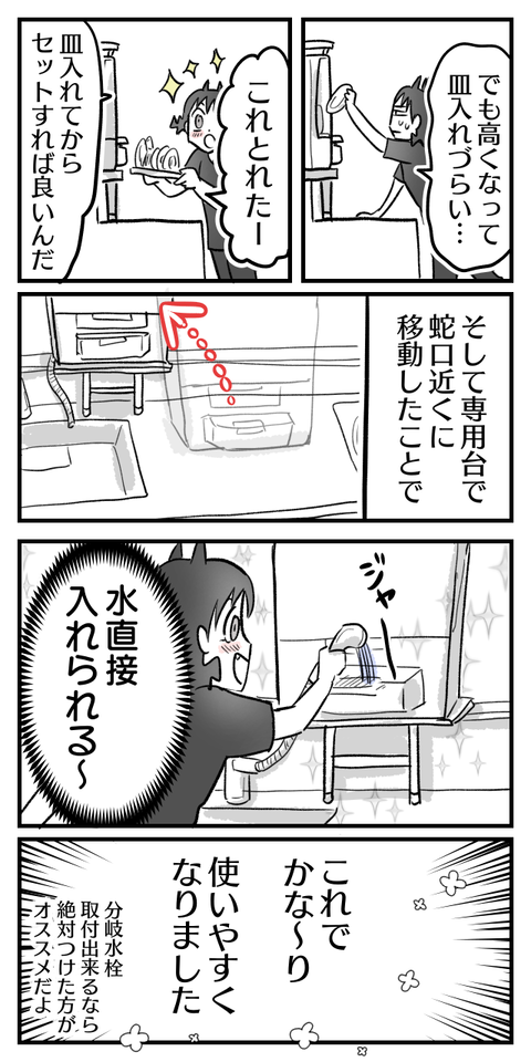 2632B5D8-CD53-4B99-94EC-2A185E872E2C
