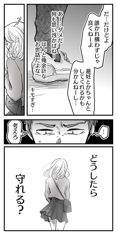 4DDBE15C-2240-4A60-8EEE-740516584104