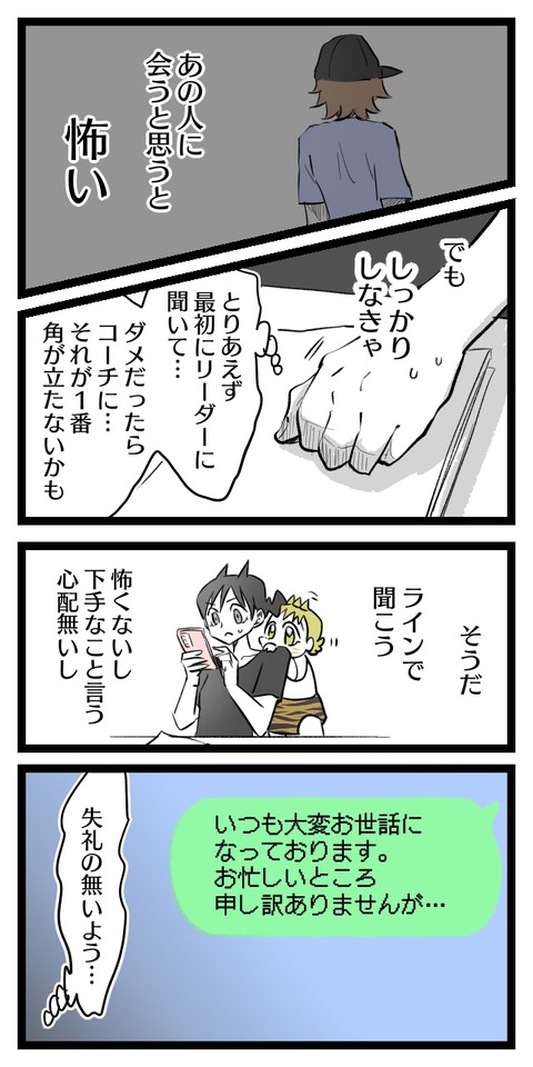 6ABBF223-A3A5-4636-A38F-334E113DCEA4