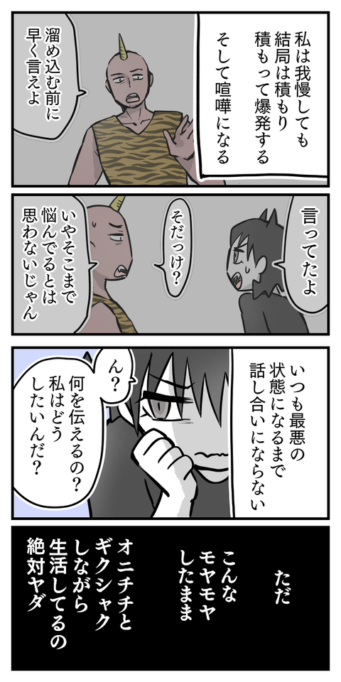EBC6189F-4C8E-43E8-BE83-B4B7F44C7ED2
