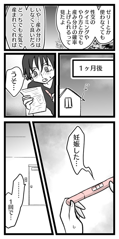 export202202071205483820