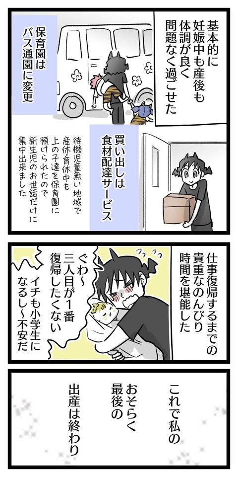 240EF5AC-A708-430A-B943-7176CA69351D