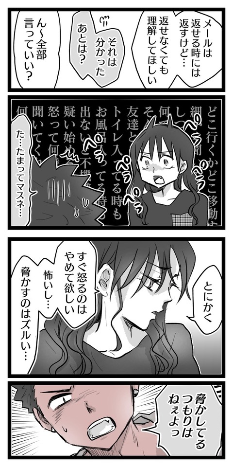 F3698804-24AD-4AE8-A0E5-72DC72A77937