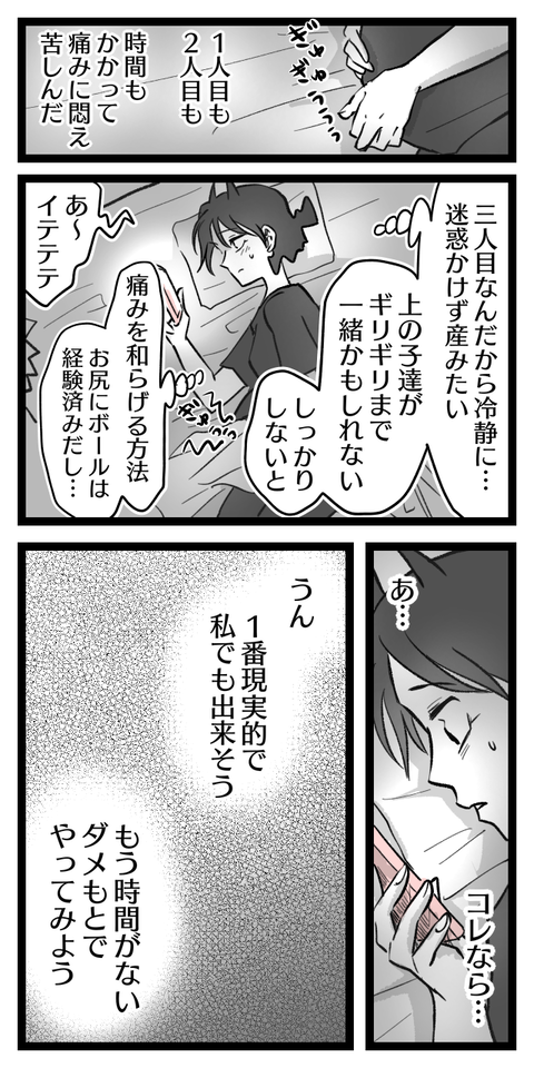 717A1EB9-CD20-4AE5-9230-05DA2C90D2E6