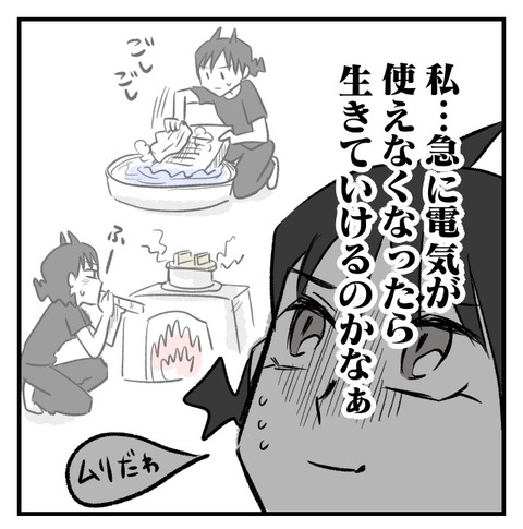 5BCF0CBC-6E2A-4B68-BFCD-2631CA16485F