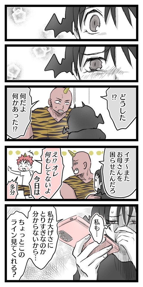 7FB4B09D-539D-46EE-A135-DFEABFFF85B5