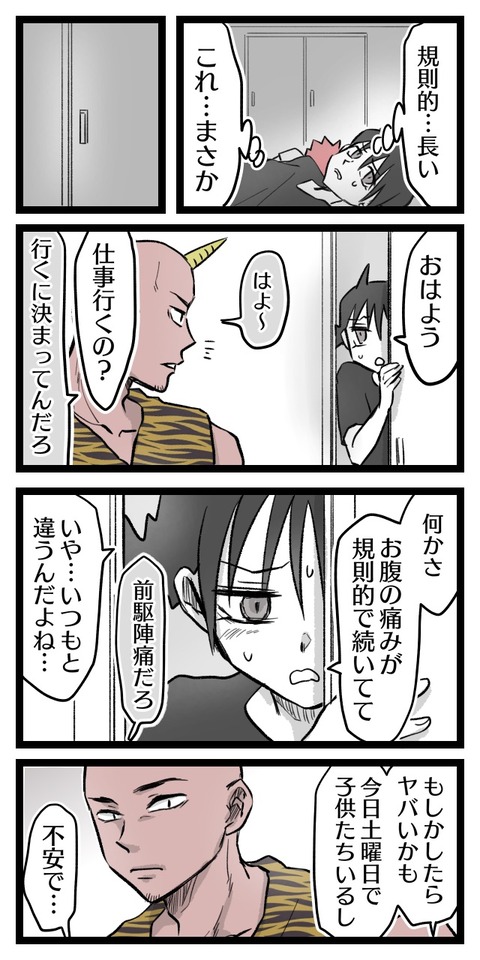 C39C878B-86AB-4A0D-BFC4-F3B711919903