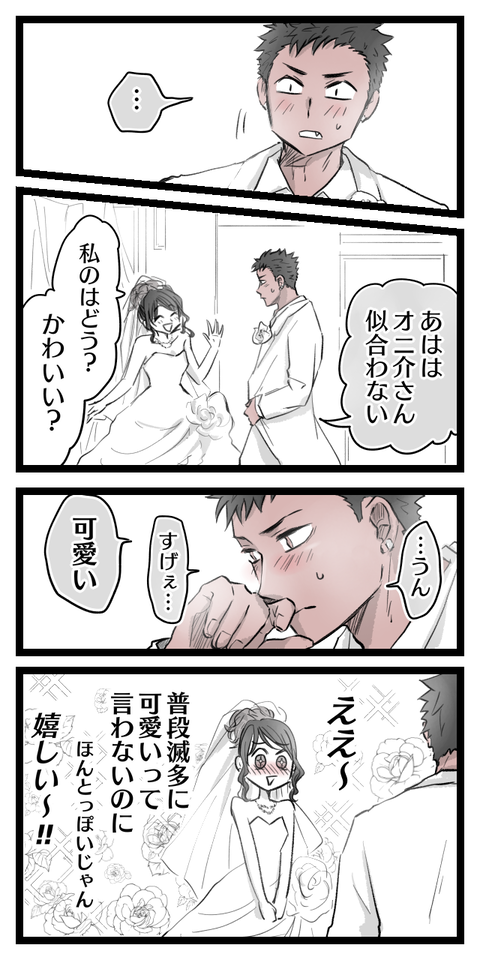 7F084DD3-4CCB-4B7E-A644-FCA37F282B1C