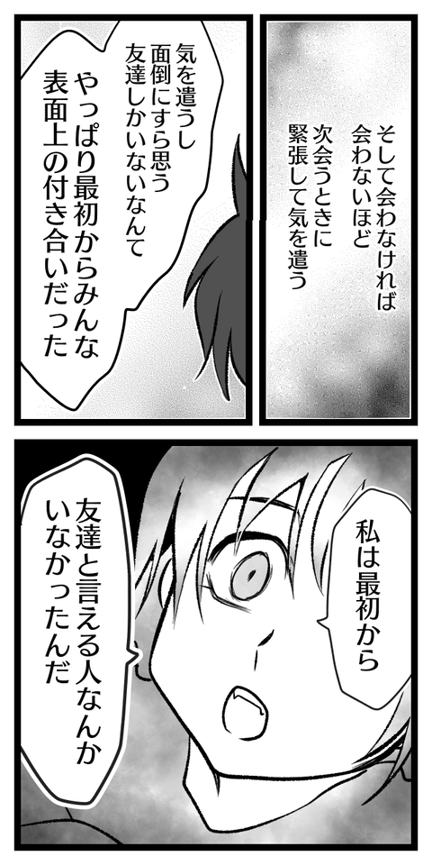 export202201251836058980