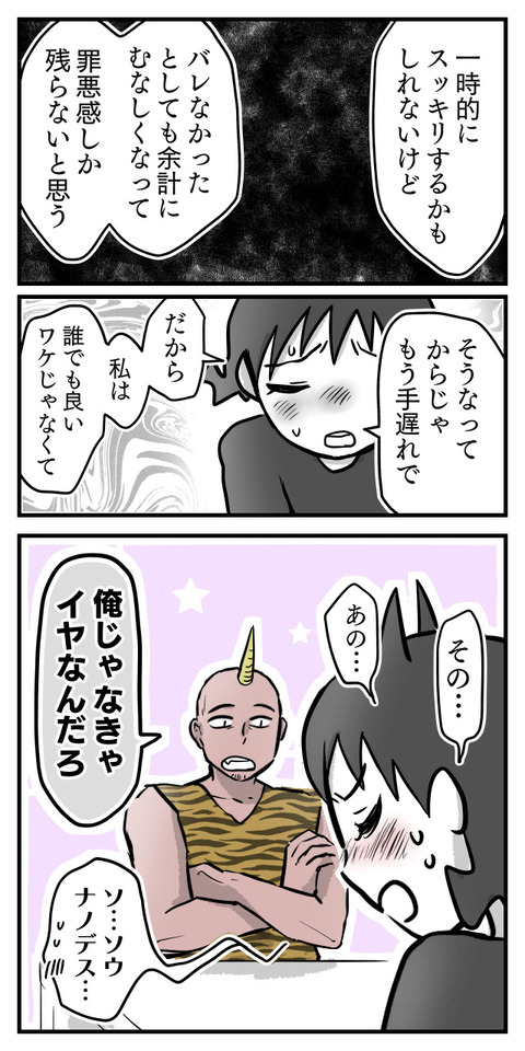 E1DC014B-34B2-46F4-8D5A-3943FA4E391E