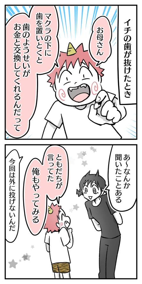 2EBF0E17-B26E-49FF-8CF8-22799AB3D73A