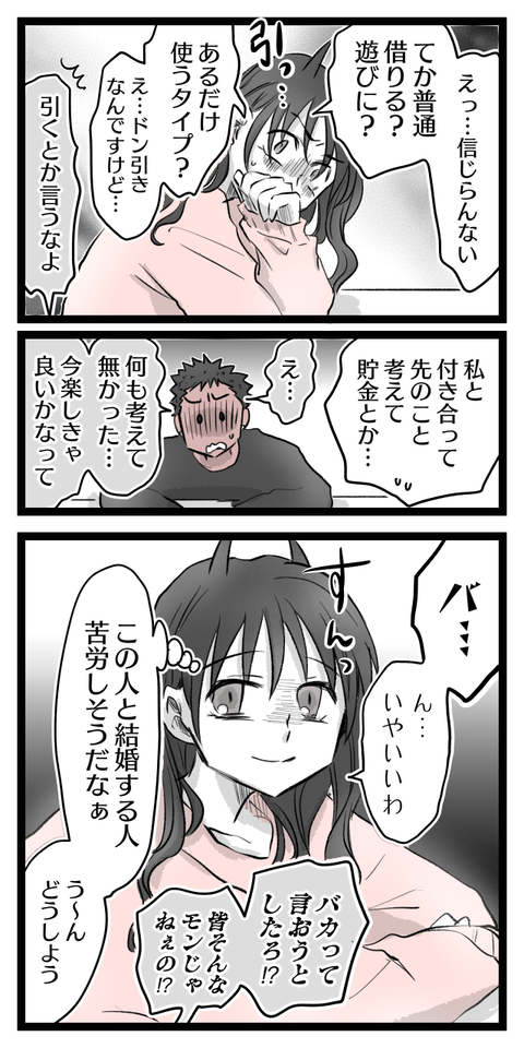 539D2E56-6DCE-4EB6-A7B8-C51317FE0F79