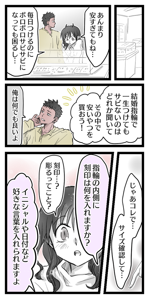 15C1BF78-6A33-4D36-AE87-337AC21ED1EC