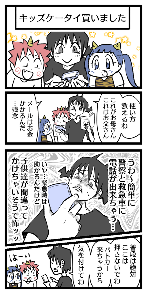 export202205071837302990