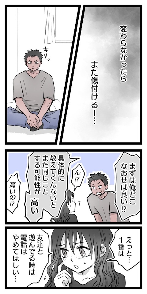 5B3A0FA4-270E-4AD2-BD10-B09460CDD942