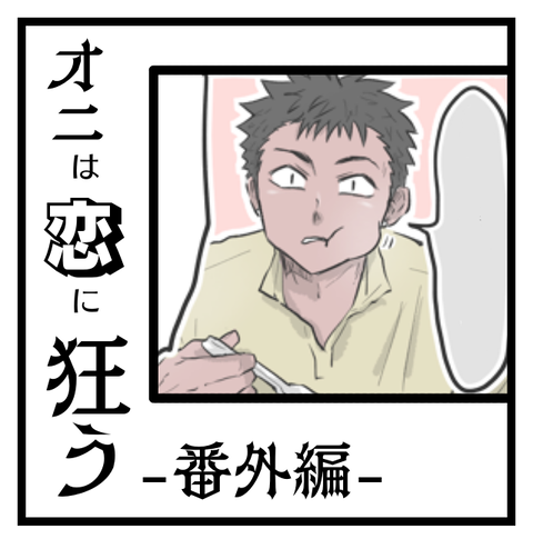 F8238CA8-A74E-48F9-BACA-17307CB17CFB