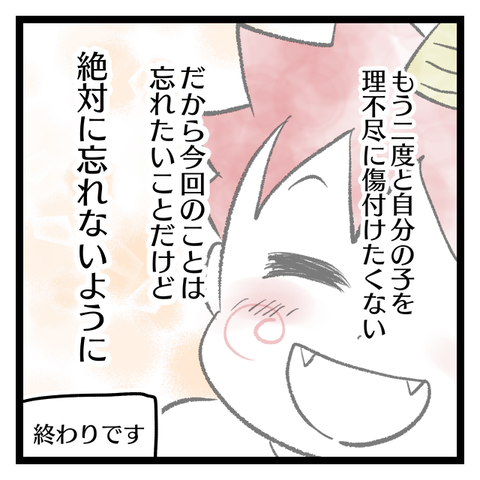 1622943498109