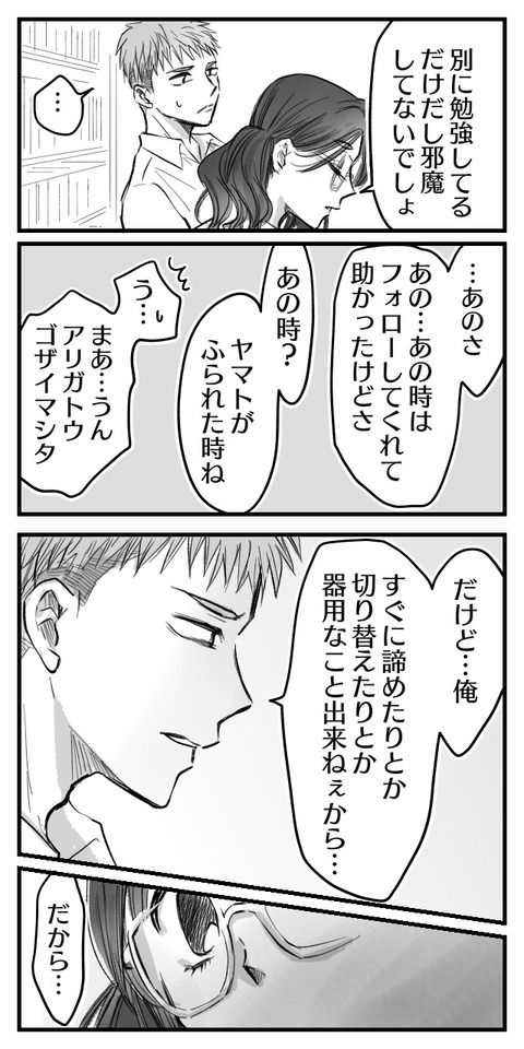 182B1385-3B0D-4BFC-8B5D-42907EFEC4FE
