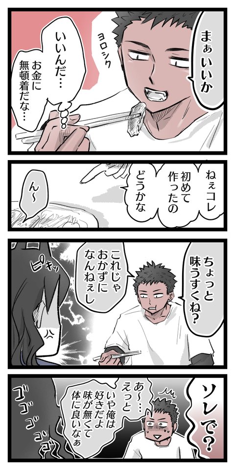 9EFB8081-16CB-4F80-AC8E-8B28B1176079