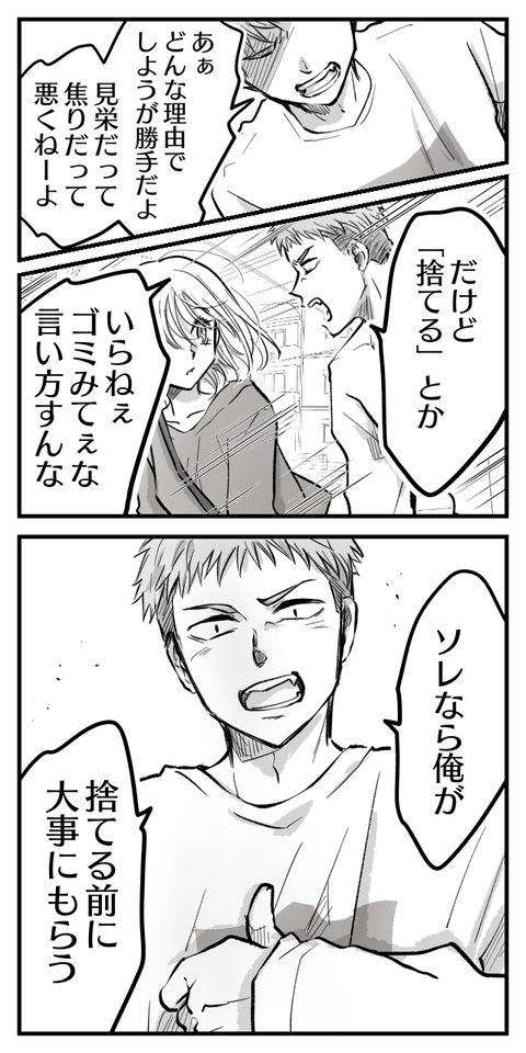 CFA62D4D-B8CD-43F0-8A64-D37C9A3793BD