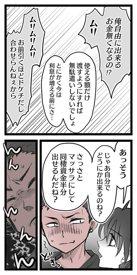 9F475D2F-9EF4-4C9C-A314-AFF49729F2D8