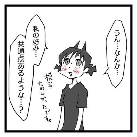 DF532C22-A9F1-46D9-817D-3D83A3848340