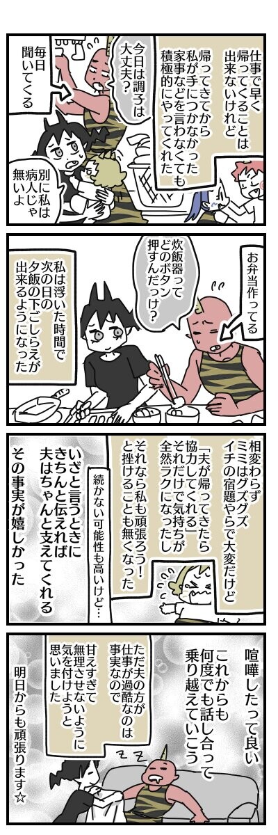 miteneed6ed588-cb8c-4ad8-a3b0-c3dbca1120c0