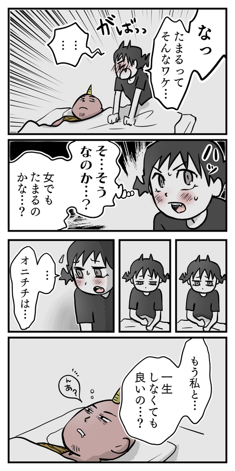 4812A49F-E0DD-49E2-9ED9-0AAE7EF78048