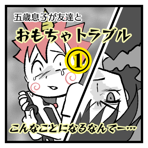 1622614077825