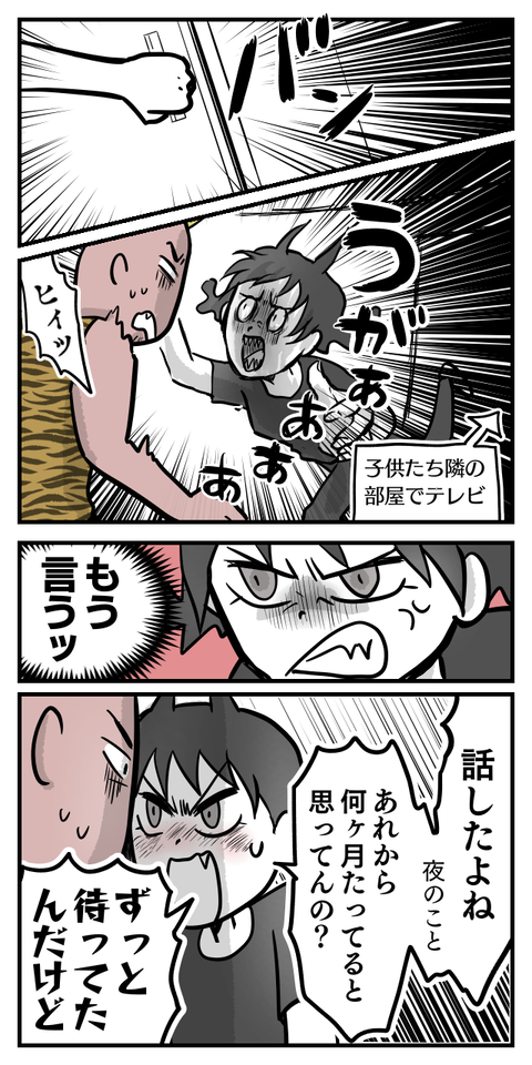 D341F2E8-B7F4-44CD-8AC3-385F0792F458