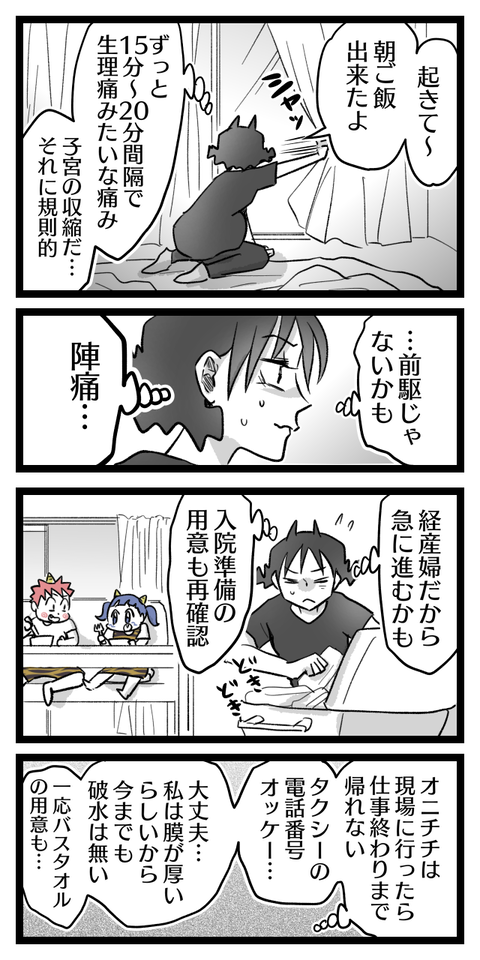 D0CCCA02-92F9-4D04-A501-A0F91BFB9053