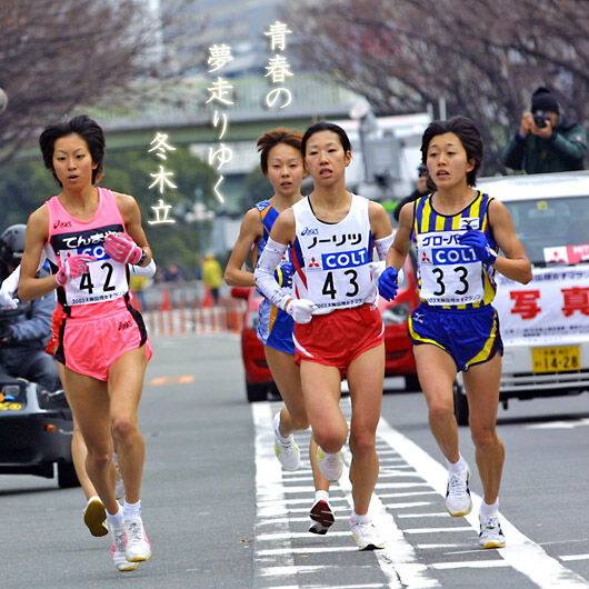 独善的スポーツ見聞録 前田穂南
