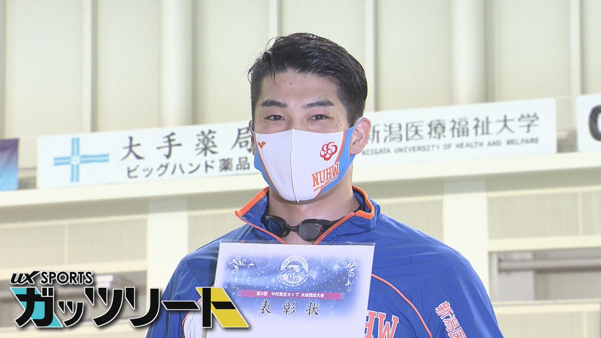 独善的スポーツ見聞録 青木智美 独善的スポーツ見聞録 青木智美