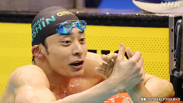 独善的スポーツ見聞録 入江陵介