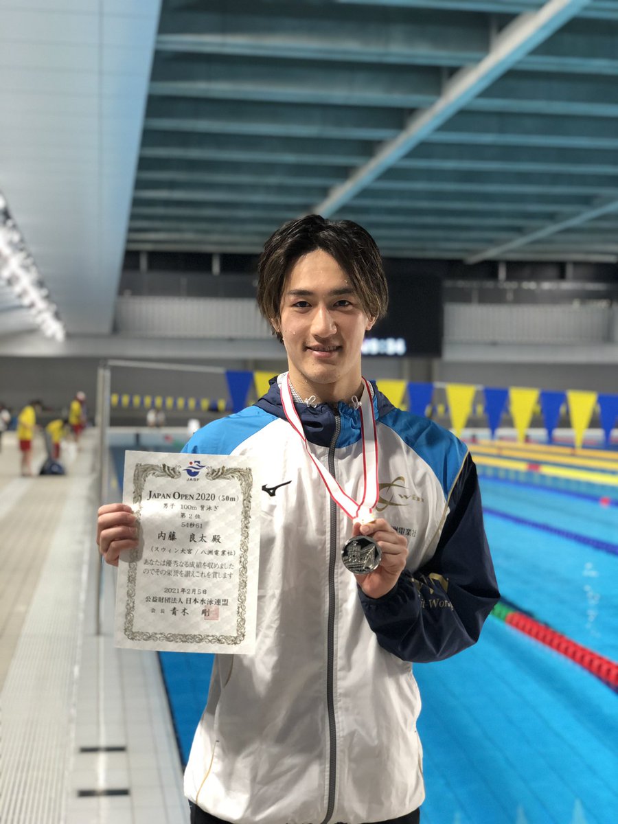 独善的スポーツ見聞録 入江陵介