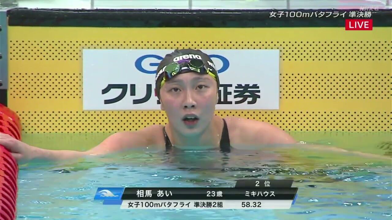 独善的スポーツ見聞録