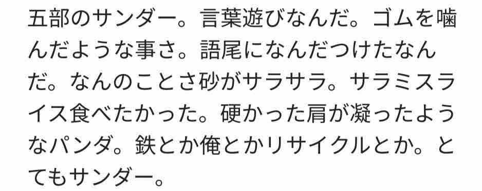 マチャクラ まめたろ の つまってしません
