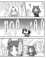 けもフレサンプル2