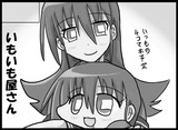 maizuru